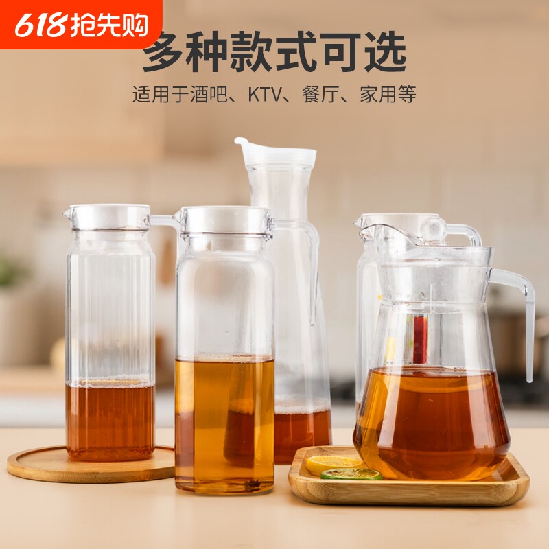 食品级PC冷水壶大容量泡茶壶家用耐高温凉白开水杯鸭嘴扎壶果汁壶