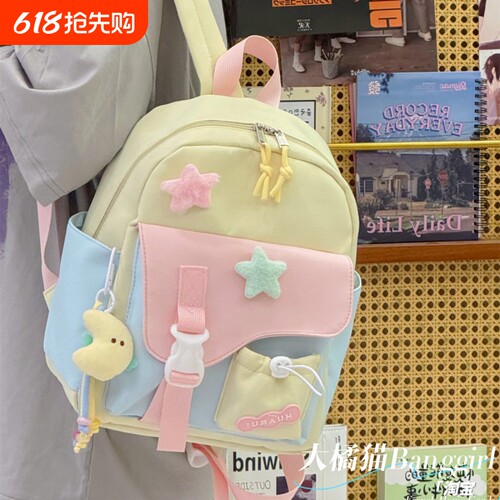 可爱学生出游小书包女双肩背包