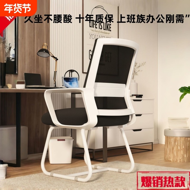 电脑椅子靠背椅办公椅家用舒服久坐办公室座椅宿舍大学生学习舒适,住宅家具,电脑椅,淘宝优惠券,粉丝福利购,淘宝优惠卷