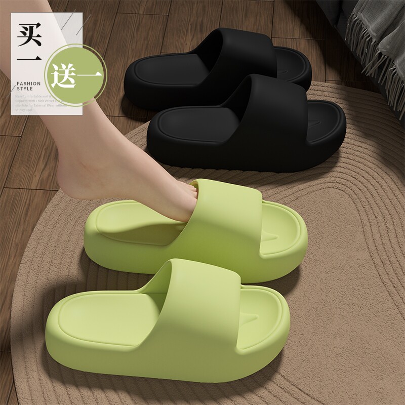 买一送一踩屎感拖鞋女2026四季家居浴室洗澡情侣凉拖鞋男厚底外穿