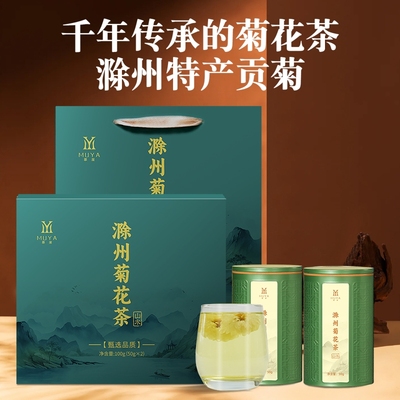 菊花茶人工手采，无硫无熏