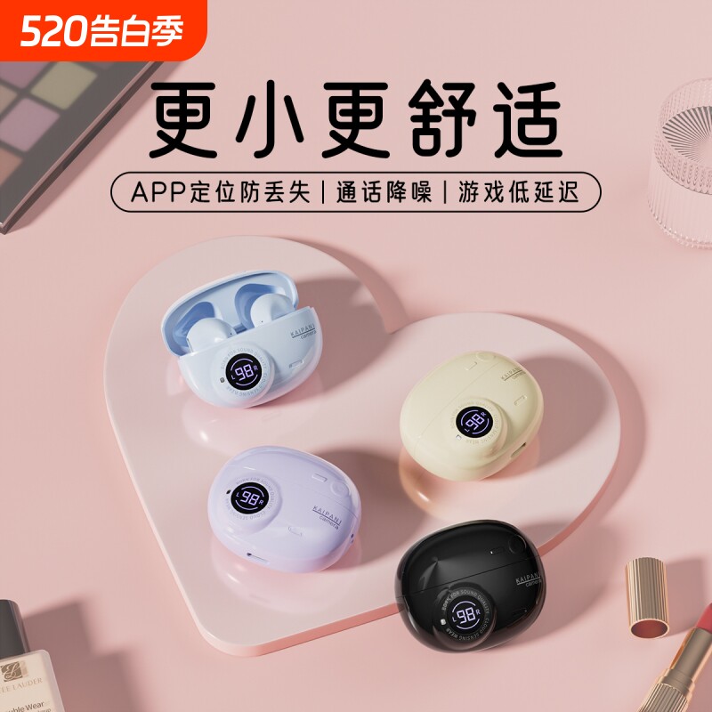 2026新款蓝牙耳机高颜值入耳式立体声短柄百搭迷你耳机