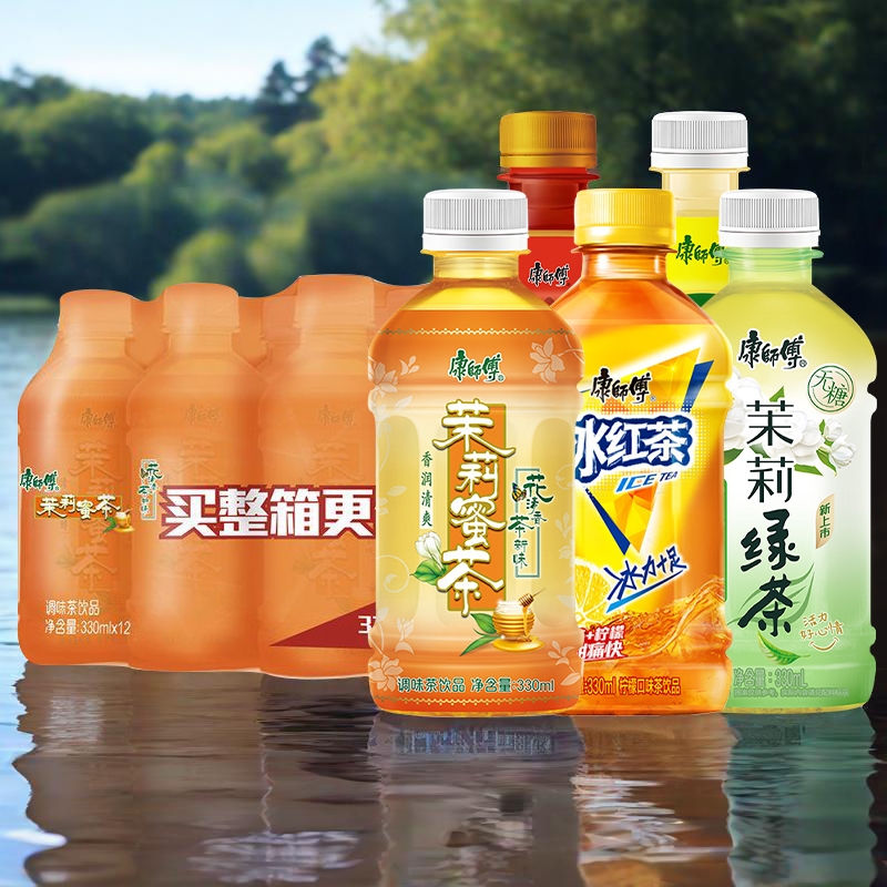 康师傅饮料冰红茶330ml/瓶装|经典多口味酸梅汤夏季饮品冰糖雪梨