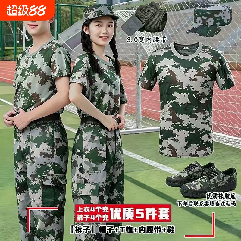 军训服装套装男迷彩服套装女夏季初高中大学生绿色军训服透气速干图片