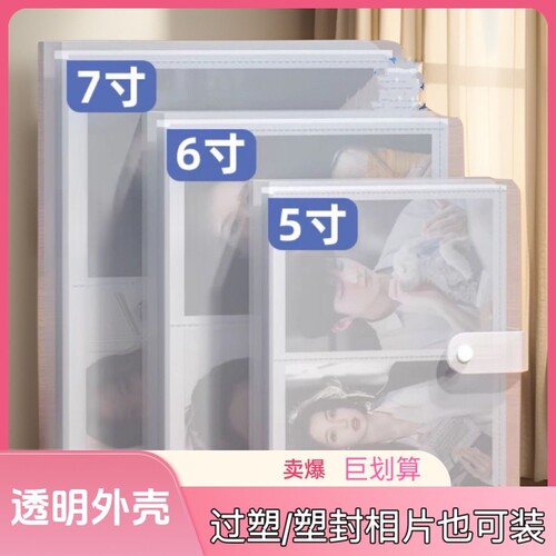 相册本纪念册明信片收纳本5寸6寸7寸拍立得大容量家庭影集本相簿