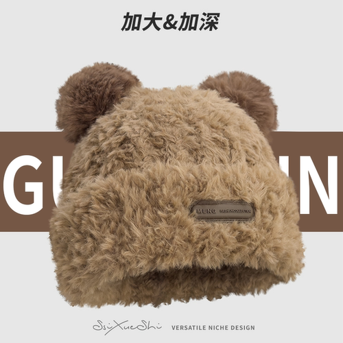 针织小熊耳朵毛线帽|千人回购