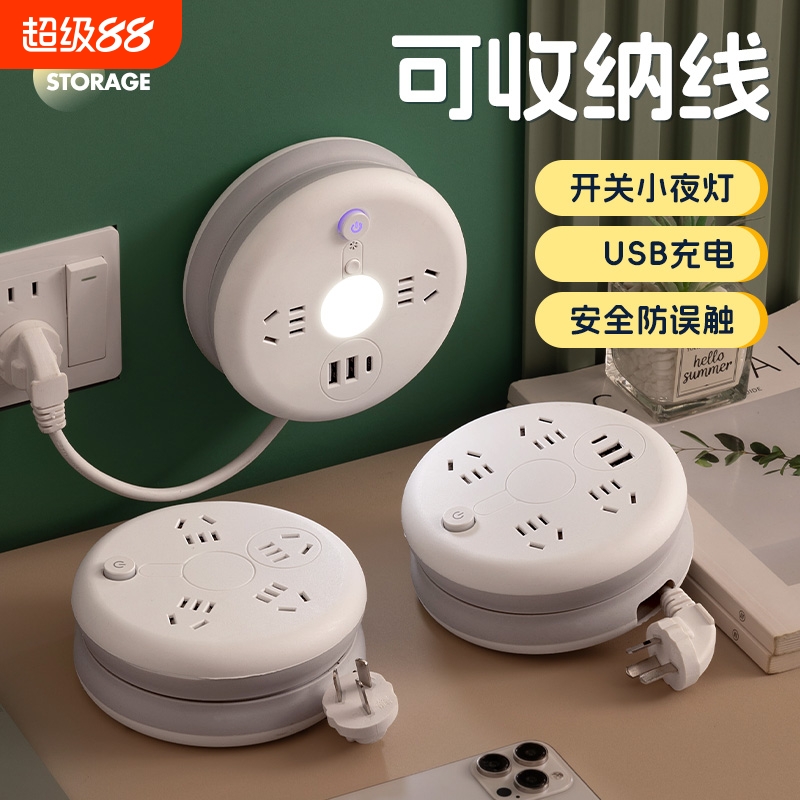 公正牛纯铜可伸缩插座多功能插排