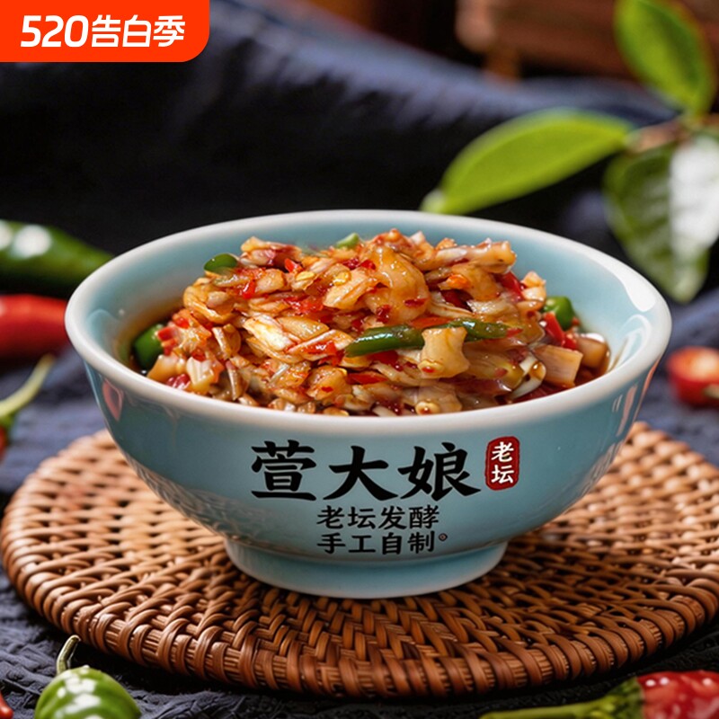 湖南特产彩椒香辣脆萝卜干下饭菜农家自制开胃菜高山坛香萝卜丁