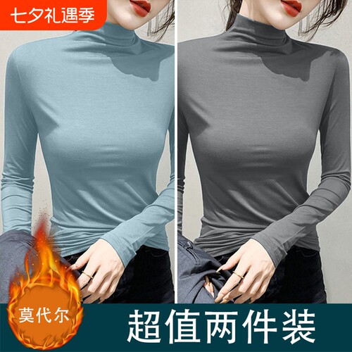 莫代尔半高领长袖打底衫女春秋冬新款洋气弹力修身内搭上衣潮薄款