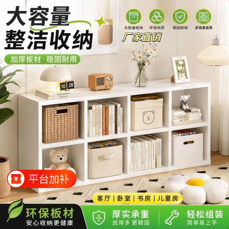 实木格子柜柜书架落地置物架儿童收纳储物矮柜子靠墙书柜客厅单层