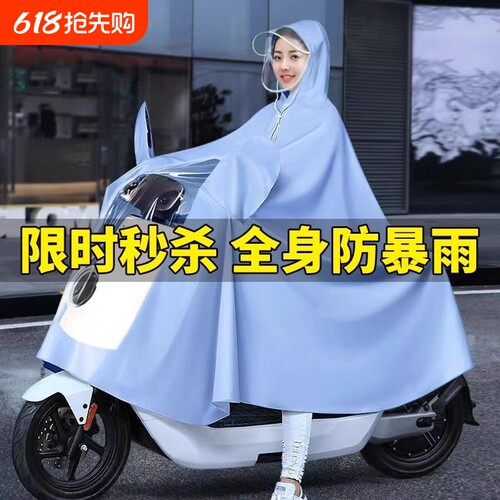【可用20年/漏水包换】雨衣