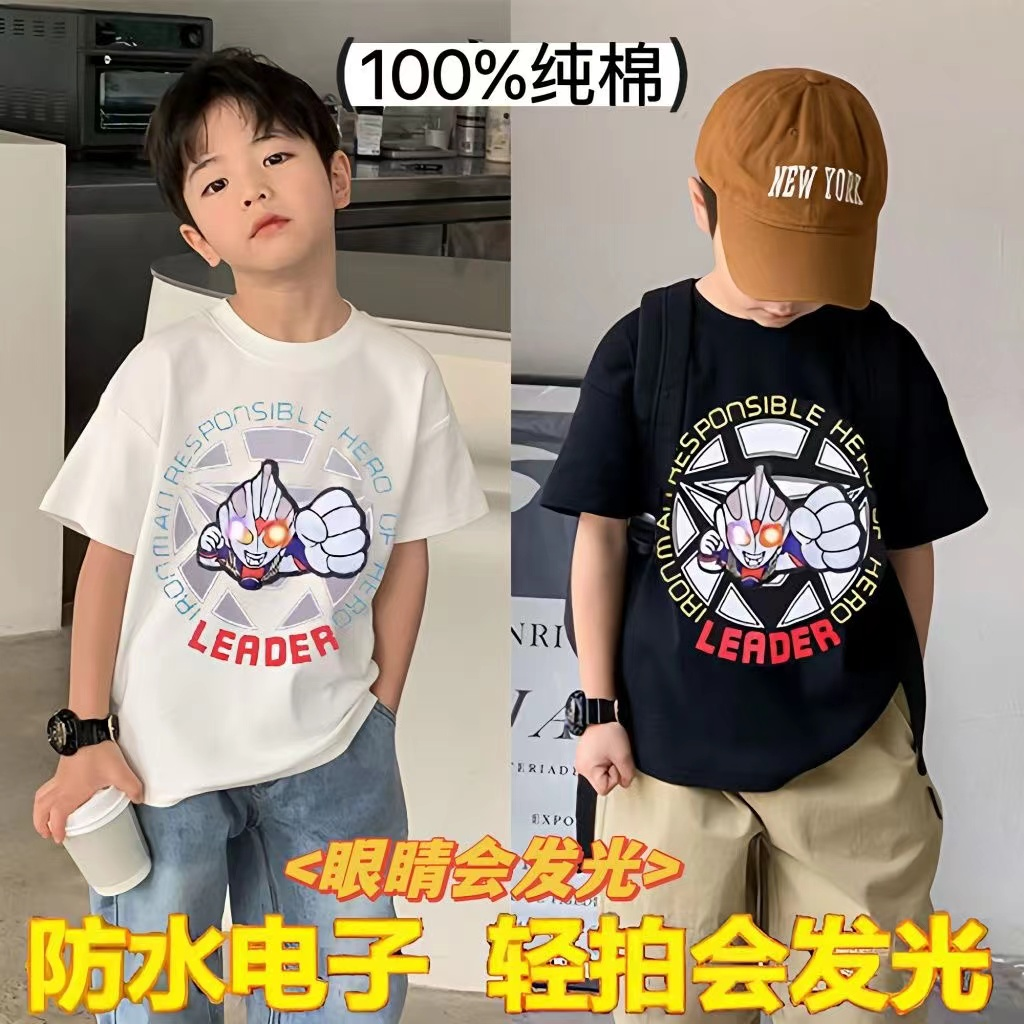男童纯棉t恤2025夏季奥特曼发光衣服男宝宝亮灯短袖圆领休闲上衣