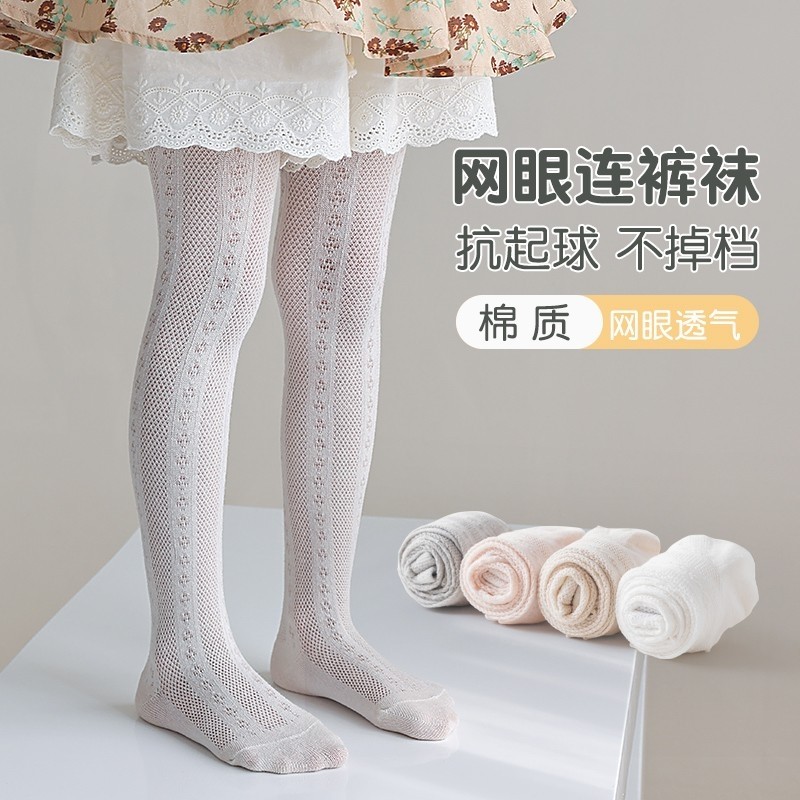 女童连裤袜夏季网眼薄款图片