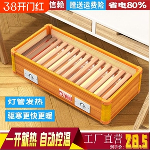 实木取暖器烤火炉家用电火桶烤脚暖脚神器长方形烘脚炉子火箱冬天