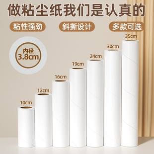 粘毛卷纸粘毛器替换纸滚筒粘纸替换芯粘尘纸去猫毛沾衣服刷神器