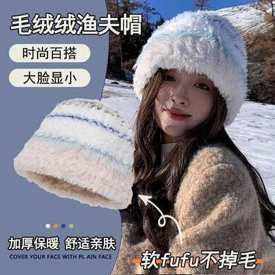 东北防寒·帽子女冬季毛绒渔夫帽雷锋帽保暖大头围护耳帽显脸小