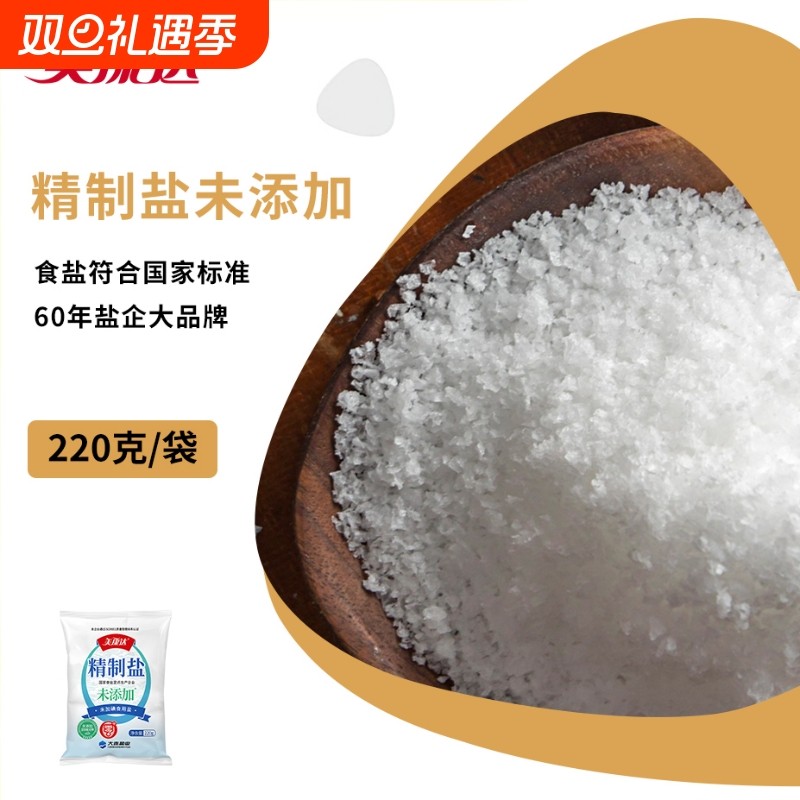 美康达精制无碘盐220g|千人回购
