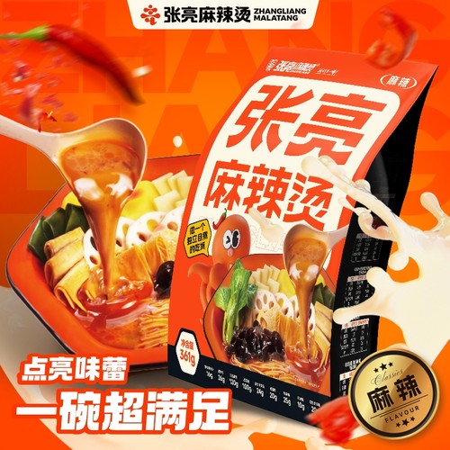 张亮麻辣烫正宗东北麻辣烫老式黏糊麻辣烫网红爆款待煮速食包食品