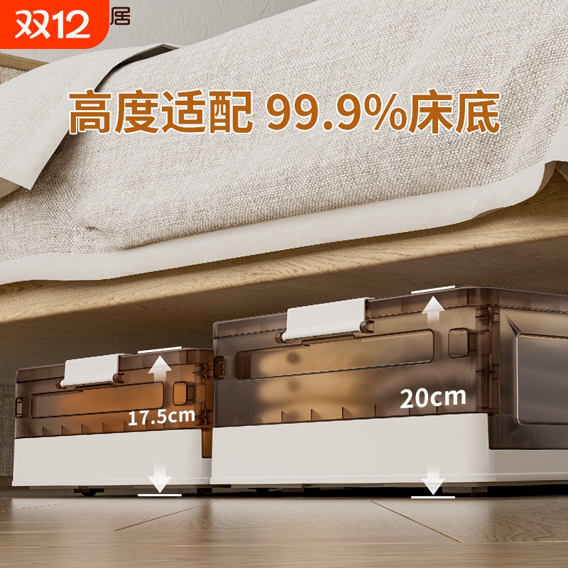 海兴床底收纳箱免安装可折叠