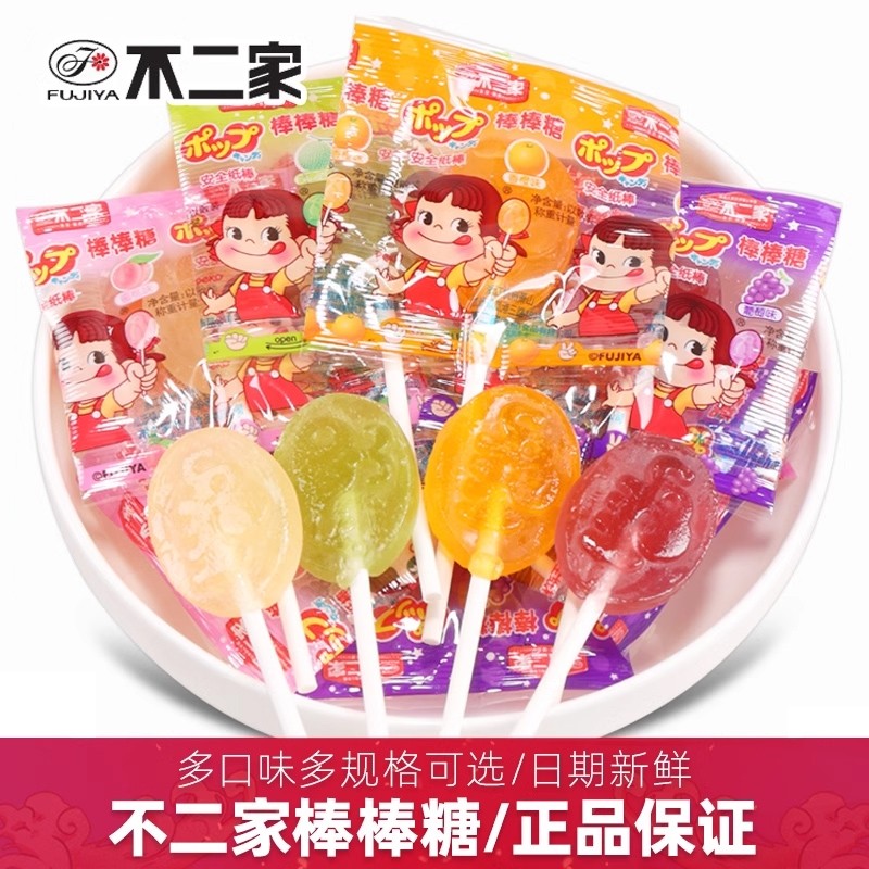 不二家棒棒糖水果味混合硬糖儿童休闲小吃高级零食品网红爆款喜糖
