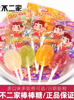 不二家棒棒糖水果味混合硬糖儿童休闲小吃高级零食品网红爆款喜糖