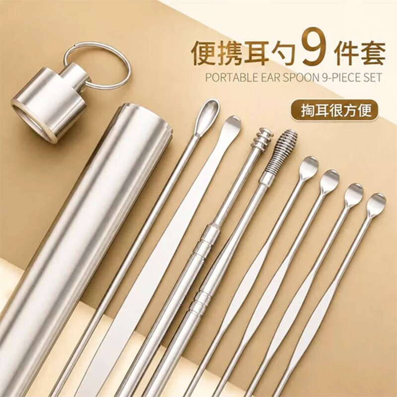 掏耳朵挖耳朵神器家用扣随身携带图片