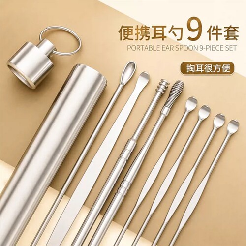 掏耳朵挖耳朵神器家用扣随身携带