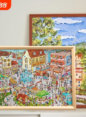 1000片拼图相框70x50*75一千300块裱框420x297mm平图500片专用框