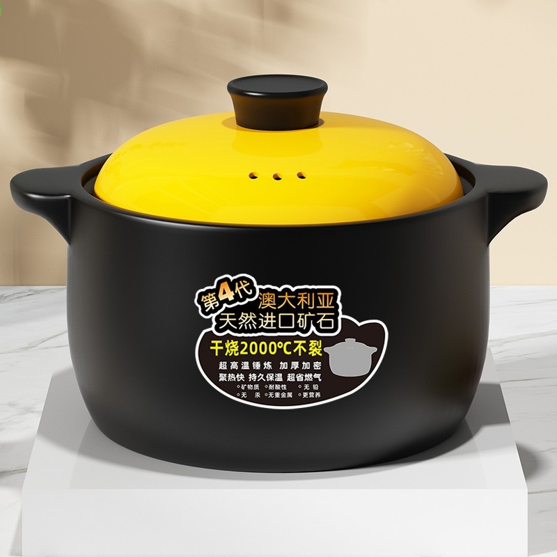 【5升大容量高汤锅破价】陶瓷砂锅煲汤干烧不裂炖煮粥焖养生沙锅
