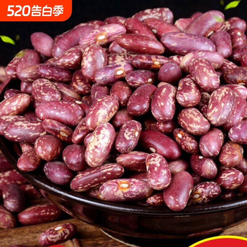 五谷杂粮花豆红饭豆农家花腰豆红花芸豆四季豆红花豆杂粮新货
