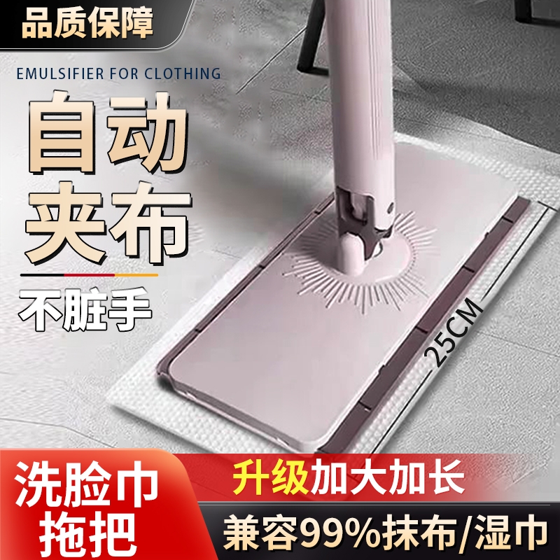 洗脸巾拖把大号全自动夹抹布免手洗加长2024新款家用懒人神器吸水