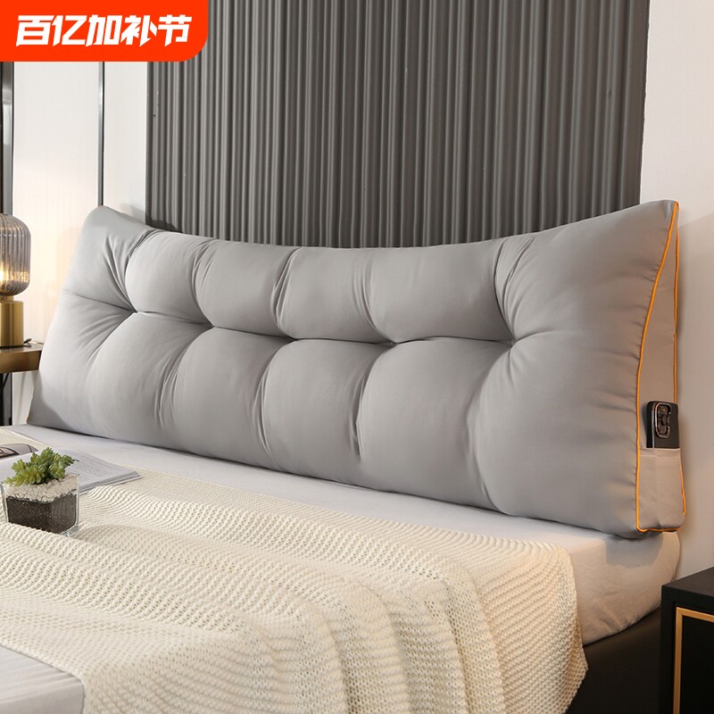 三角床头靠垫软包学生宿舍寝室大靠背卧室改造床上玩手机靠枕米床