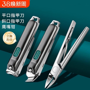 指甲剪套装家用防飞溅指甲钳大号剪指刀修指甲工具套装剪刀指甲刀