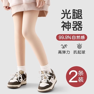 儿童光腿神器打底裤肉色春秋女童加绒白色舞蹈袜薄绒连裤袜肤色