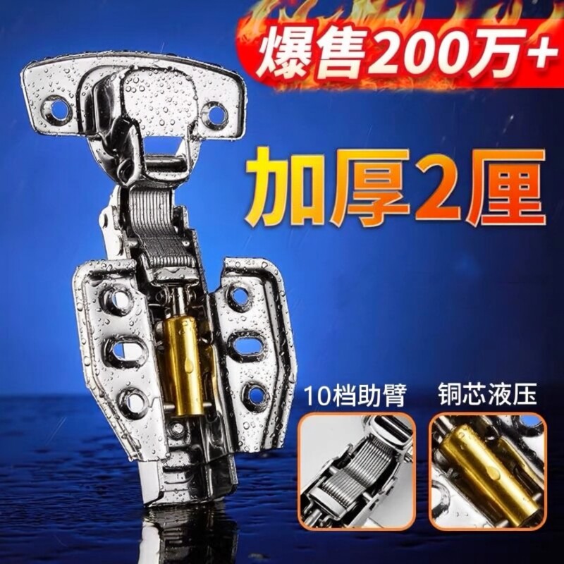 304不锈钢2.0厚阻尼液压缓冲橱柜衣柜门中弯半盖飞机合页烟斗铰
