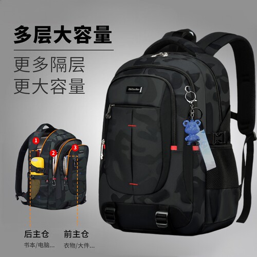 大容量双肩背包男减负护脊男款