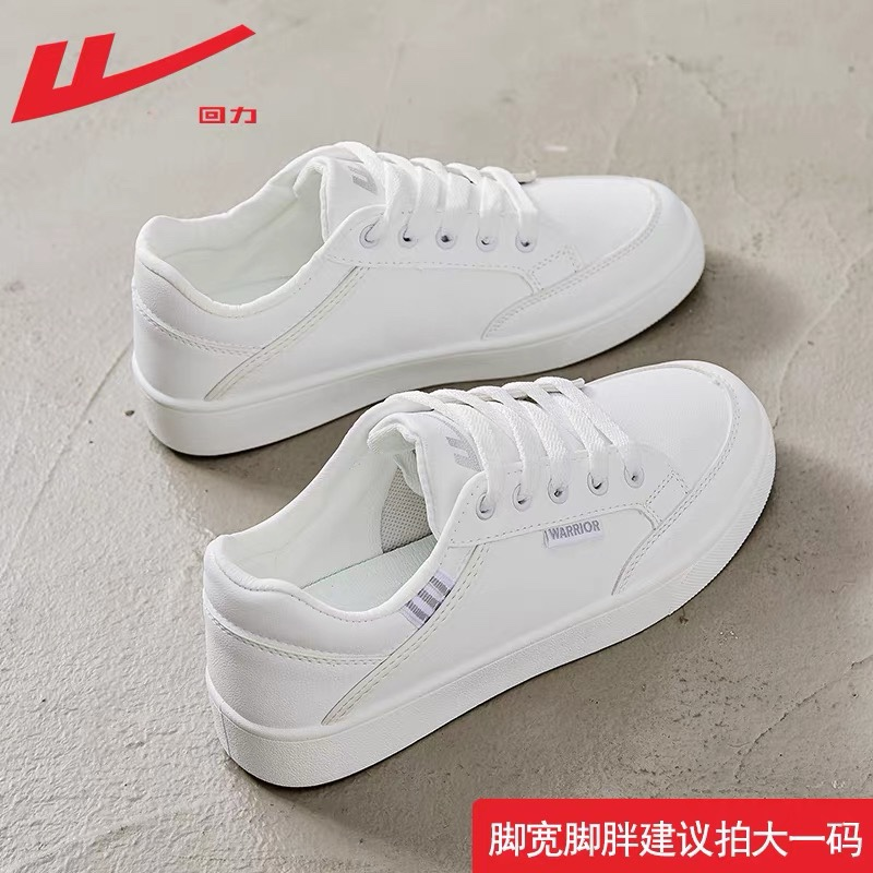 回力女鞋小白鞋经典休闲板鞋女款