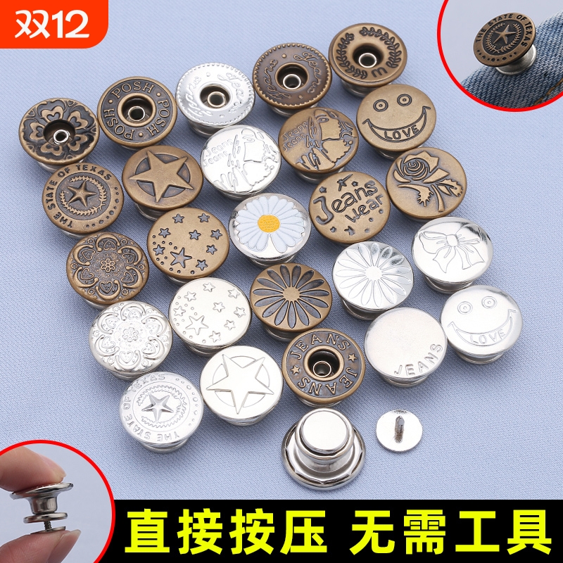 圆尔家居免工具收腰扣