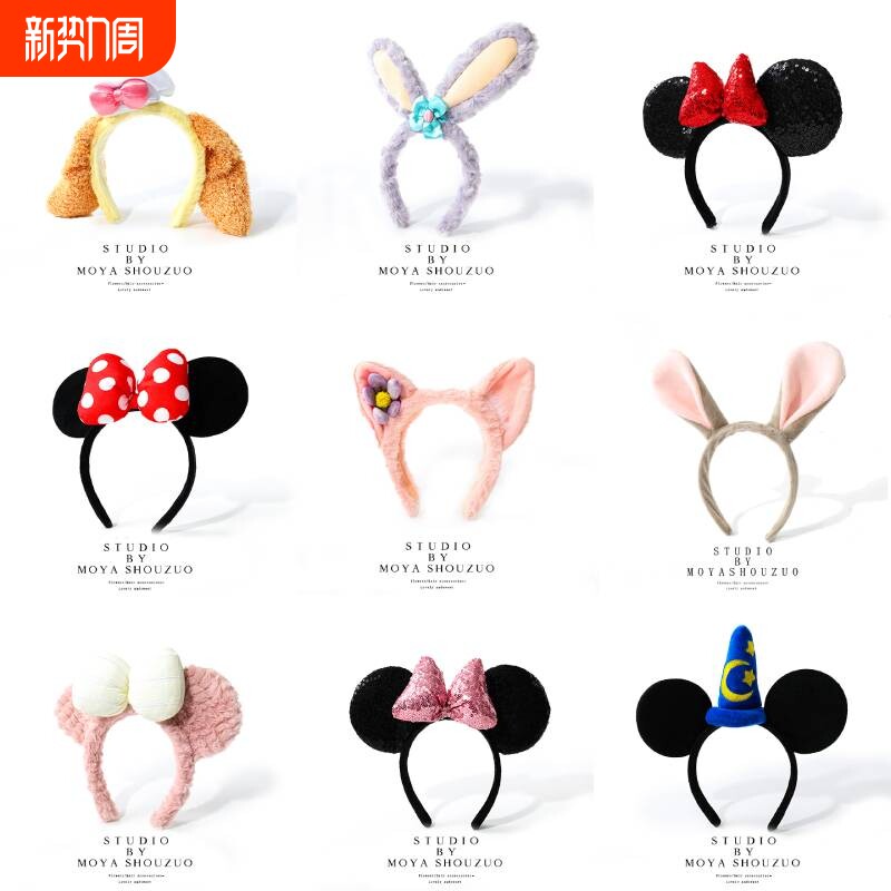 迪士尼发箍成人雪莉玫头箍游园装备儿童亲子头饰女童米奇发饰可爱