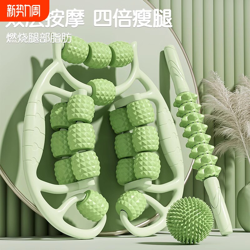 腿部按摩器滚轴瘦腿神器环形夹腿滚轮大小腿肌肉放松器滚腿狼牙棒