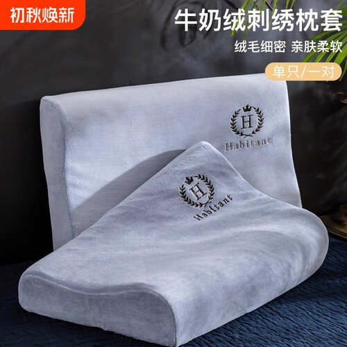 牛奶绒40cmx60cm|回头客超1000人