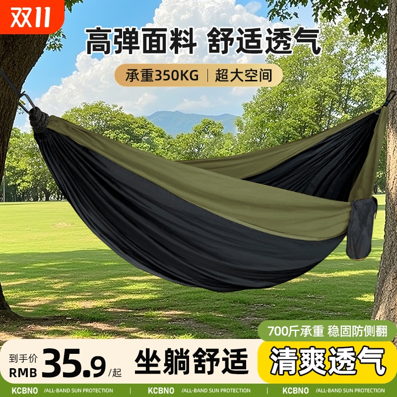 户外吊床降落伞布防侧翻露营秋千室内外庭院双人加厚吊椅儿童摇篮