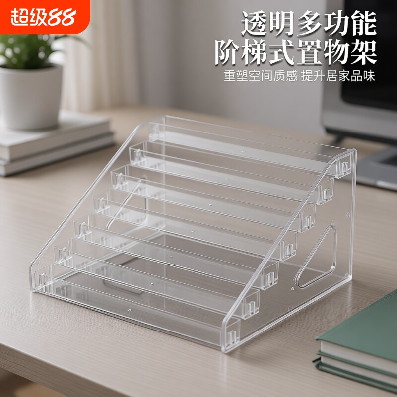 亚克力多功能吧唧展示架化妆品收纳盒梳卡片谷子徽章小摆件置物架