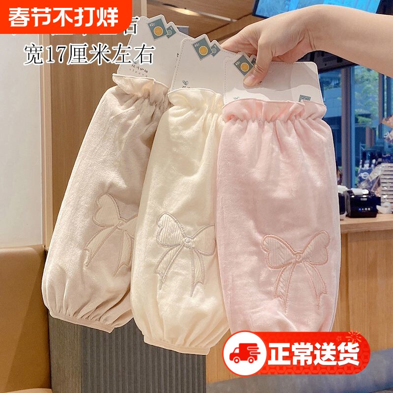 加长款羽绒服袖套套袖宽松版防污女款秋冬季毛绒布可爱棉衣护袖头