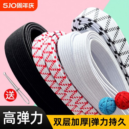 加厚双层松紧带弹力就加倍抗老化
