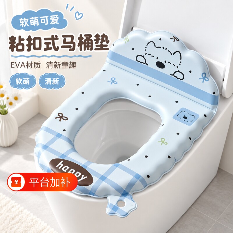 小狗格纹靠背马桶垫家用卫生间防水坐便垫四季通用可爱马桶座圈