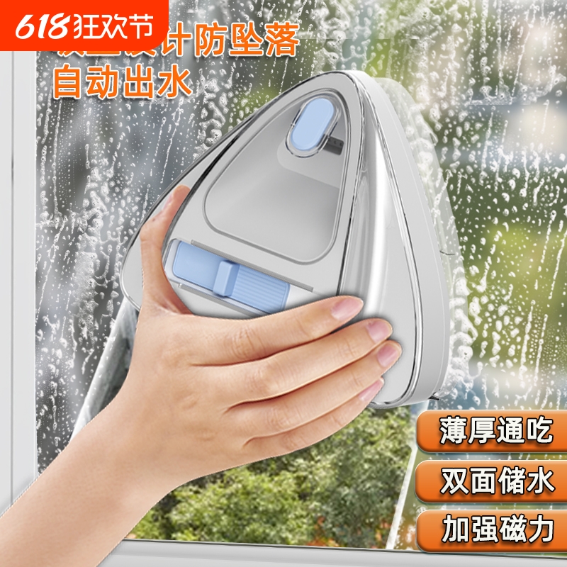 擦玻璃神器高层窗外双层清洗擦窗户家用双面擦清洁家政专用工具刷