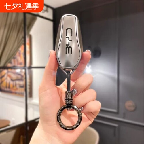 比亚迪秦plus钥匙套元UP宋PRO