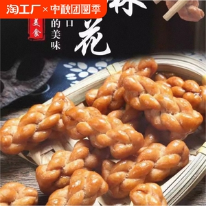 独立包装小麻花小袋装携带更方便学生党办公室休闲零食50包