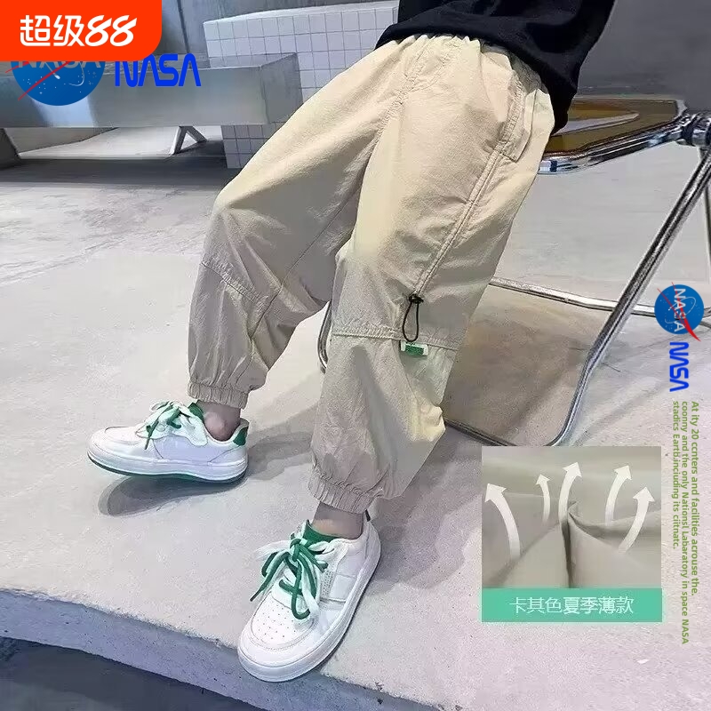 NASA男童夏装韩版薄款防蚊裤2025新款运动裤男孩休闲长裤裤子